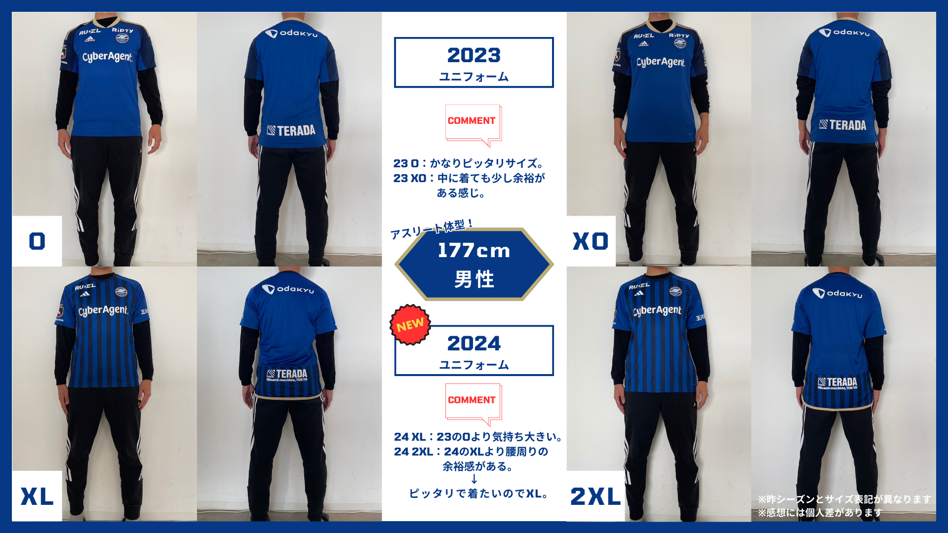 2XLサイズ FC町田ゼルビア 相馬勇紀 2025 1st ユニフォーム ホーム 2XL
