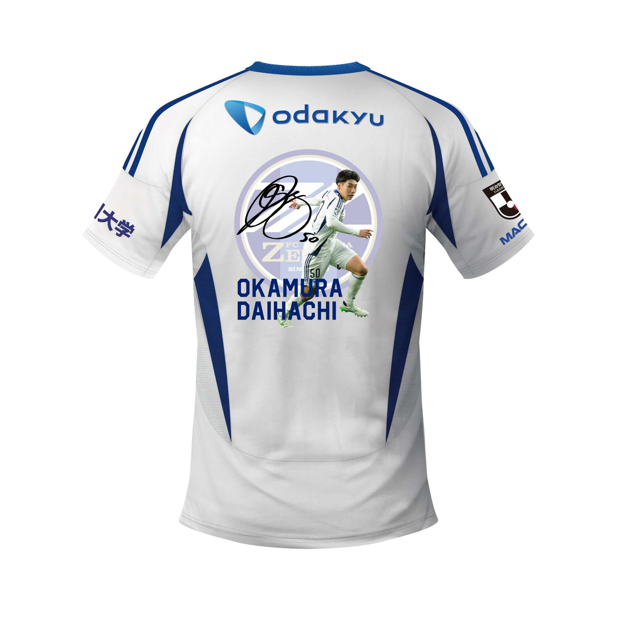 WINTER福袋2025』販売決定！ | お知らせ | FC町田ゼルビア