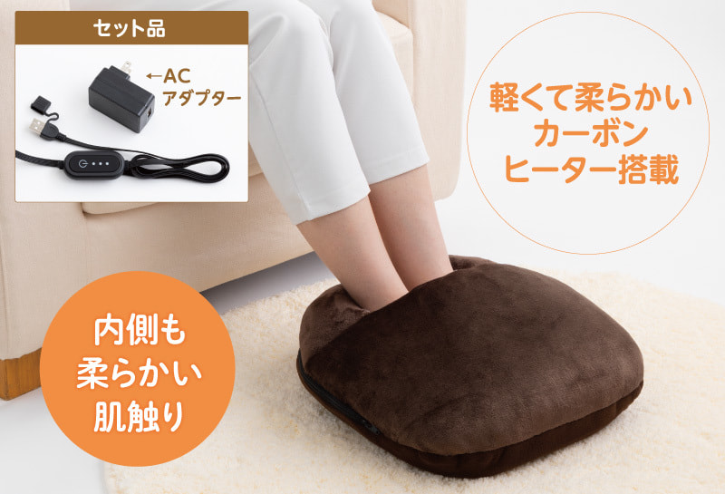 ゼンケン 電磁波カット 電気足温器 ZR-50FT ゼンケン/電磁波低減