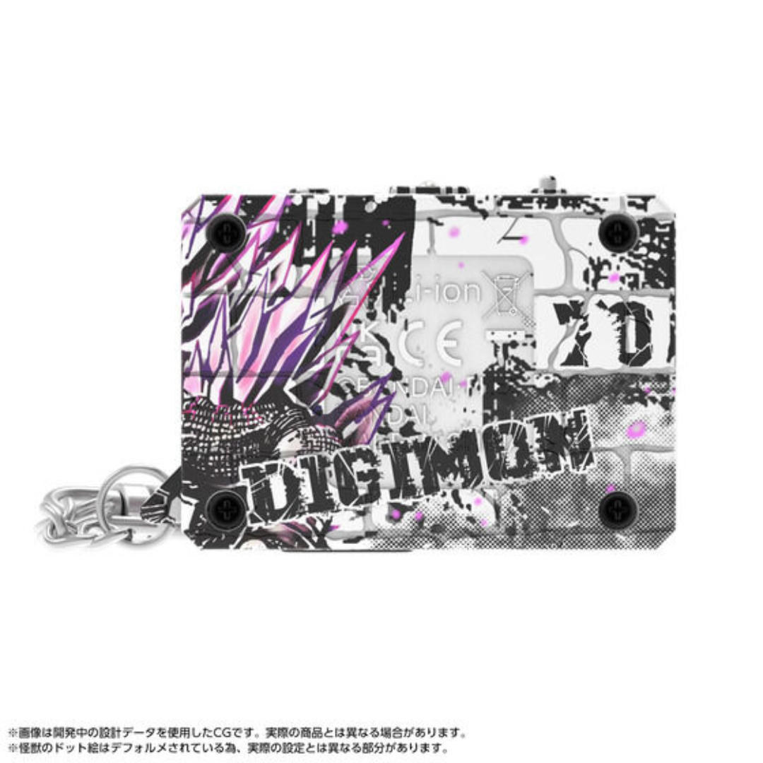 Digimon - Digital Monster COLOR Godzilla 70th Edition (Wargreymon