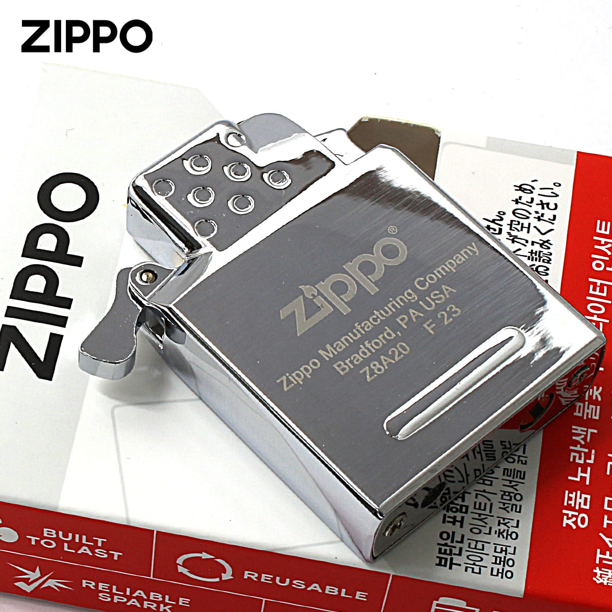 Zippo ジッポー 消耗品 交換用 インサイドユニット 純正品 ZIPPO