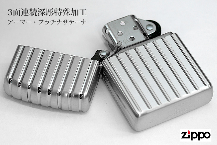 Zippo ジッポー アーマー5面彫刻 プラチナ 162E-PS｜Zippo専門店