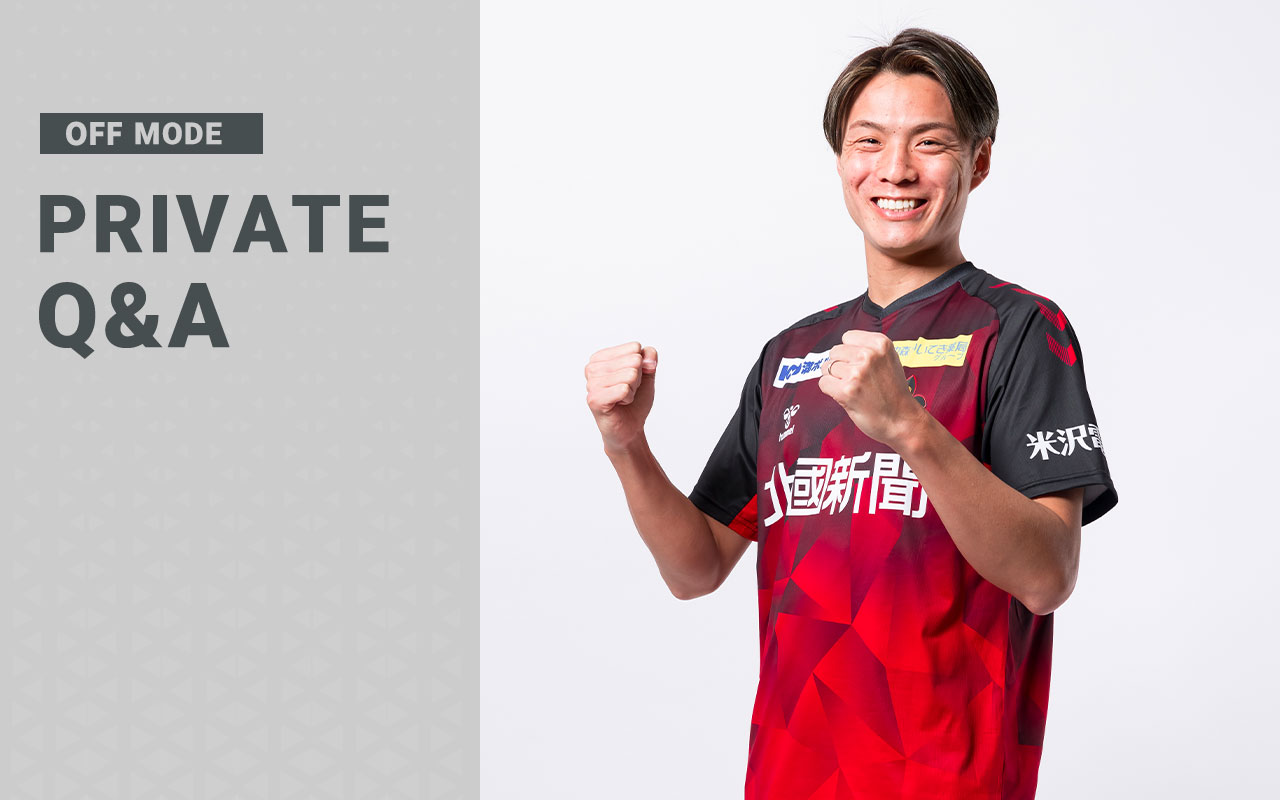 ツエーゲン金沢 庄司朋乃也選手 39番 2024年 ユニホーム 庄司 朋乃也