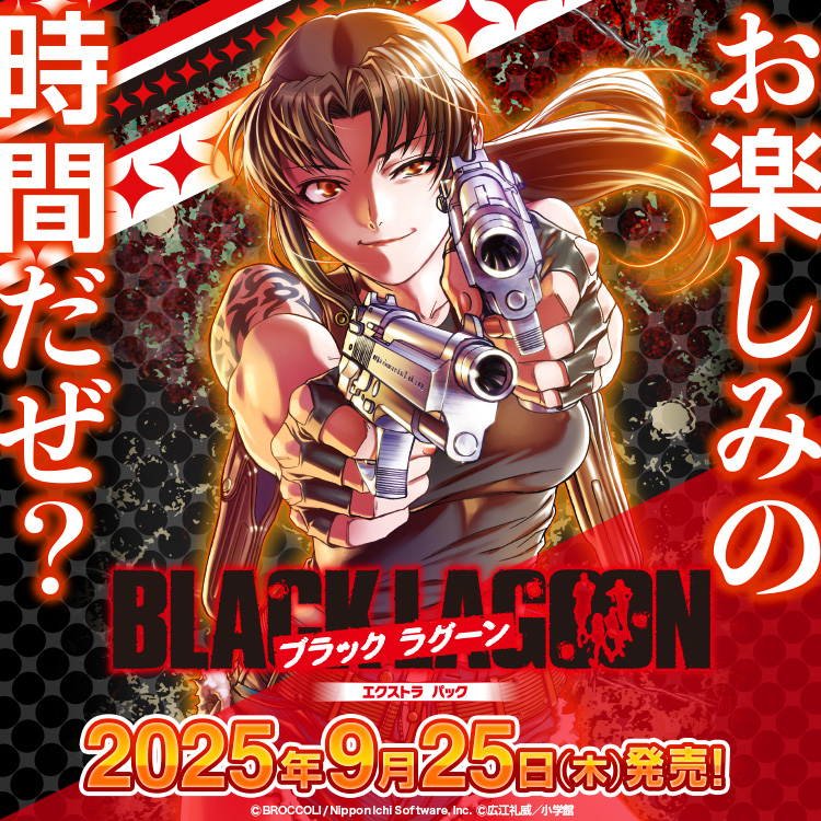 カード引き強化中 バイエルン カード検索 ｜ Z/X - Zillions of enemy