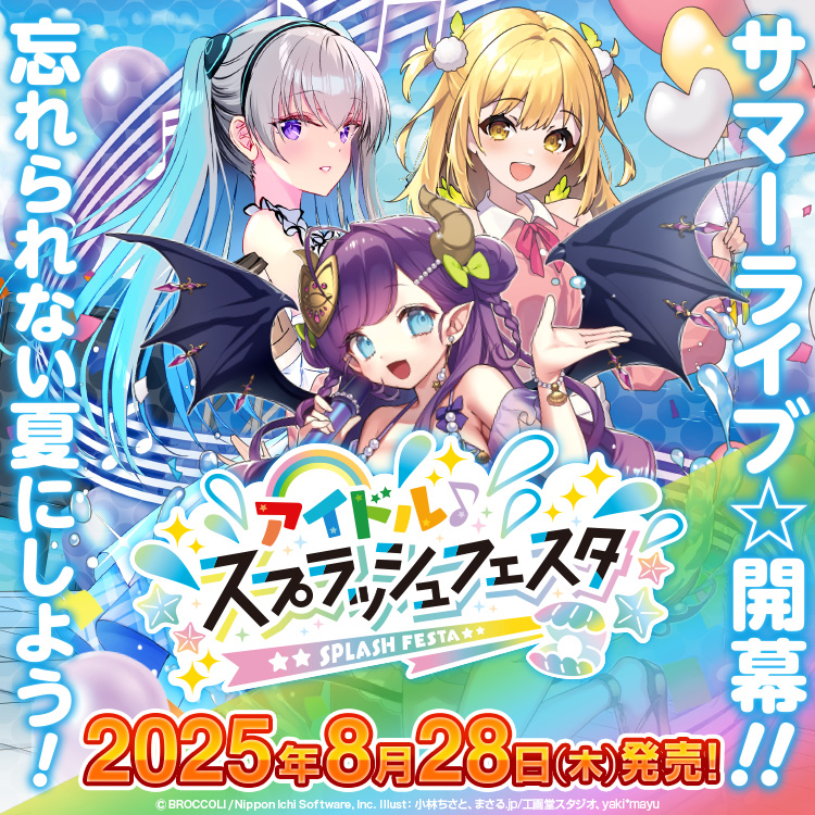 ブロッコリー・ハイテンション・カードコレクション ToLOVEる