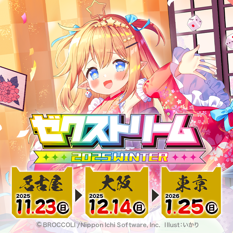 ゲームセンター・ゲームカード Rakutao01 ゲームセンター・ゲーム