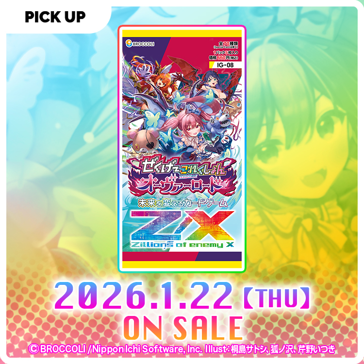 人物ステッカー 断捨離 Z/X -Zillions of enemy X- | 商品一覧 | TCG