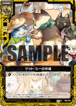 封神指定及びエラッタのお知らせ ｜ Z/X -Zillions of enemy X