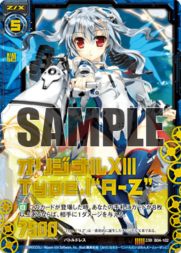 シャナ&悠二 sp PSA10 シャナ&悠二 sp PSA10 シャナ&悠二 sp PSA10