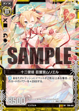 カード検索 ｜ Z/X - Zillions of enemy X - ゼクス公式サイト