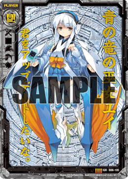 カード検索 ｜ Z/X - Zillions of enemy X - ゼクス公式サイト