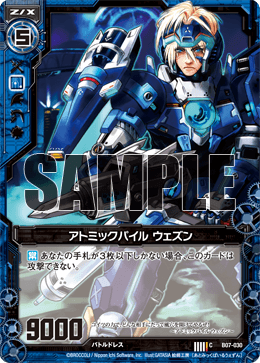 れいにゃ様 れいにゃ カード検索 ｜ Z/X - Zillions of enemy X - ゼクス