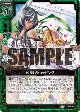 封神・伝説 指定 ｜ Z/X - Zillions of enemy X - ゼクス公式サイト