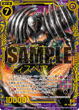 ふう様 ふうちゃん カード検索 ｜ Z/X - Zillions of enemy X - ゼクス