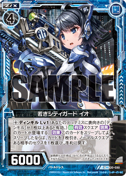 ヴァンガード 勇奏の楽士 コルリーノ RR 4枚 D-BT13 ヴァンガード 勇奏