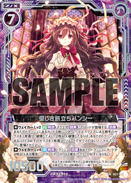 カード検索 ｜ Z/X - Zillions of enemy X - ゼクス公式サイト