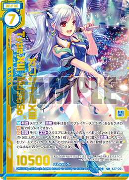 Z/X ゼクス SRカード B01-010 カード検索 ｜ Z/X - Zillions of enemy X -