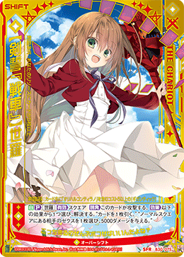 花の妖精 花の妖精 カード検索 ｜ Z/X - Zillions of enemy X - ゼクス