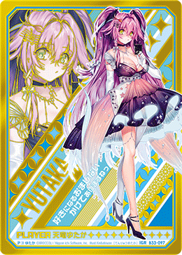 ゆに カード検索 ｜ Z/X - Zillions of enemy X - ゼクス公式サイト