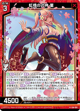 マジカルウィッチーズ【火】 マジカルウィッチーズ【火】 マジカル