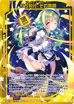 カード検索 ｜ Z/X - Zillions of enemy X - ゼクス公式サイト