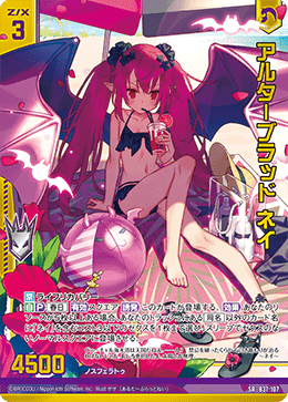 カード検索 ｜ Z/X - Zillions of enemy X - ゼクス公式サイト