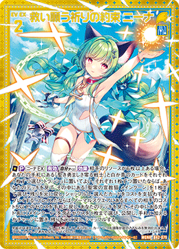 カード検索 ｜ Z/X - Zillions of enemy X - ゼクス公式サイト