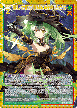 カード検索 ｜ Z/X - Zillions of enemy X - ゼクス公式サイト