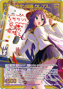 勝利の楽士 英語 4枚セット MTG】勝利の楽士4枚セット 勝利の楽士 4枚