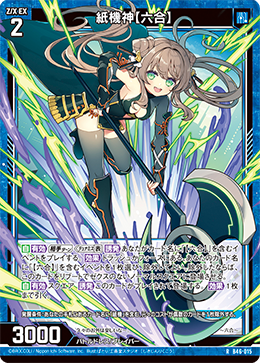 公式プログラム Z X Code reunion 1 (ジャンプコミックス) | 藤真 拓哉