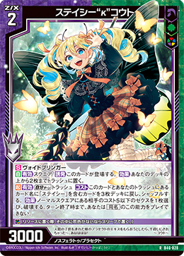 カード検索 ｜ Z/X - Zillions of enemy X - ゼクス公式サイト