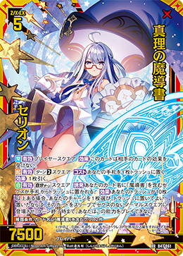 ドラゴンバニラ ドラゴンバニラ カード検索 ｜ Z/X - Zillions of