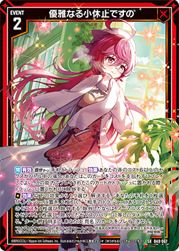 カード検索 ｜ Z/X - Zillions of enemy X - ゼクス公式サイト