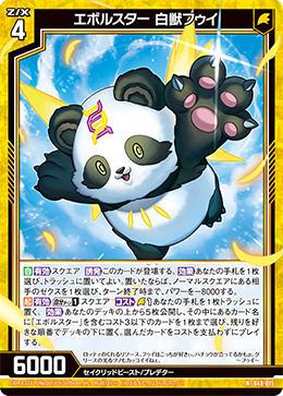 psa9・初期版】破壊と誕生の神殿 SR デュエルマスターズ PSA9・初期版