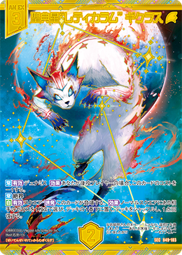 カード検索 ｜ Z/X - Zillions of enemy X - ゼクス公式サイト