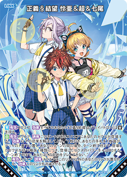 カード検索 ｜ Z/X - Zillions of enemy X - ゼクス公式サイト