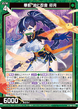 邪神vs時皇 テクノサムライ SR VR 4コン 16枚 GG001 PPP 等 邪神