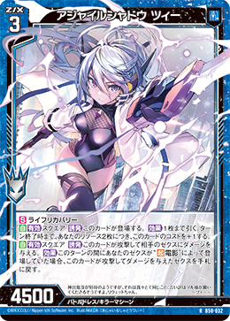 カード検索 ｜ Z/X - Zillions of enemy X - ゼクス公式サイト