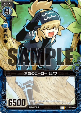 カード検索 ｜ Z/X - Zillions of enemy X - ゼクス公式サイト