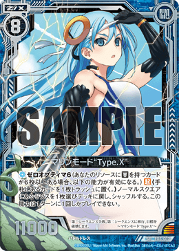 猪突猛進 ハルヒ rr 3枚セット 猪突猛進 ハルヒ RR 3枚 猪突猛進