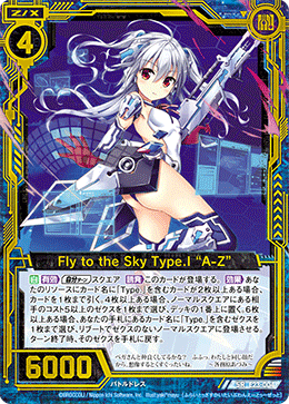 カード検索 ｜ Z/X - Zillions of enemy X - ゼクス公式サイト
