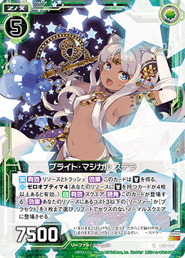 マジカルウィッチーズ マジカルウィッチーズ マジカルウィッチーズ