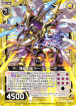 パーフェクトアルカディア 4枚セット パーフェクトアルカディア 銀4枚