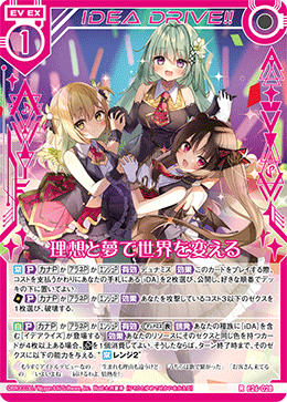 レイ❣️ カード検索 ｜ Z/X - Zillions of enemy X - ゼクス公式サイト