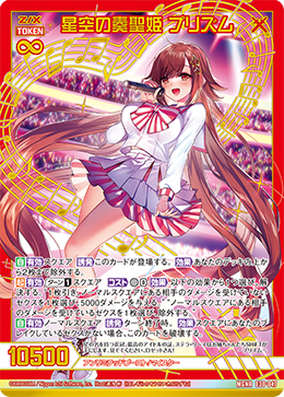 伝説龍 レインボー・パーゼロ SP 伝説龍 レインボー・パーゼロ SP 伝説