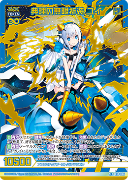 カード引きあり バイエルンセット カード引きあり バイエルンセット