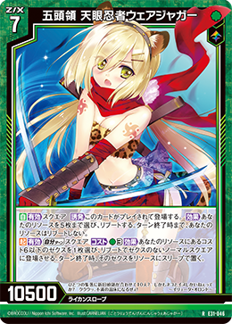 カード検索 ｜ Z/X - Zillions of enemy X - ゼクス公式サイト