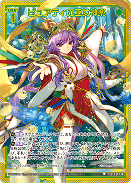 カード検索 ｜ Z/X - Zillions of enemy X - ゼクス公式サイト