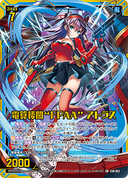 ルードザーナ キャラ 4枚 ② ルードザーナ キャラ 4枚 ② Amazon.co.jp