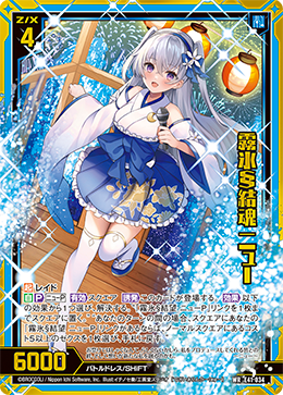 マジックギャザリング セラの聖域 日本語版 MTG セラの聖域 1枚 日本語